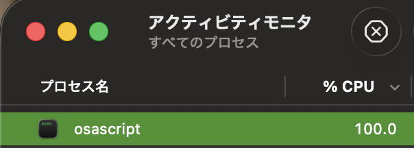 これやばい
YouTubeの広告であったDynamic Islandのアプリをインストールしようと思ったら見慣れない形式だったので
調べるとウイルスの可能性もあるとのことです

実行すると消せないパスコードウィンドウが出てきたりCPU％100になるプロセスが出てきたり…

<a href="/YouTube/">YouTube</a> ほんとに広告どうにかしようよ…