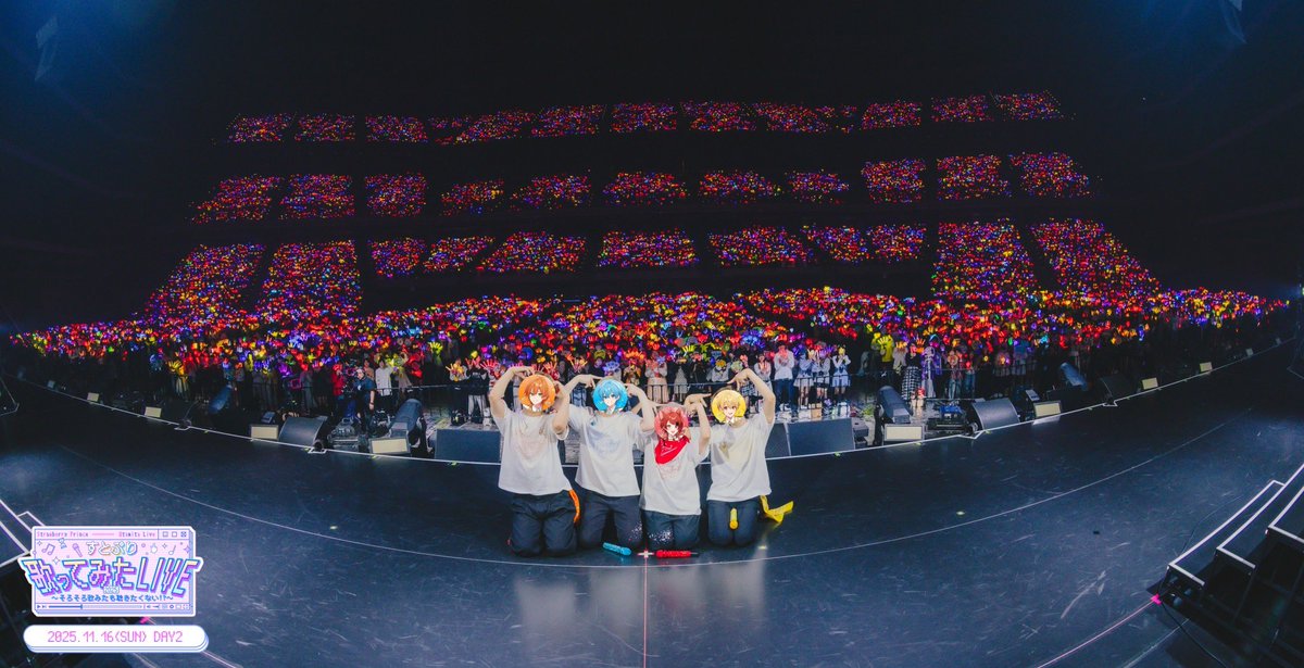 StPri_info's tweet photo. ⋰
　すとぷり 歌ってみたライブ2025
　〜そろそろ歌みたも聴きたくない！？〜
　in Kアリーナ横浜
⋱  

11/15(sat)-11/16(sun)
たくさんのご来場、ご声援
　　　ありがとうございました🍓✨

📡このあとは公式生放送！
みんなの感想をお待ちしてます🎤🎶

#すとぷり歌みたライブ2025 https://t.co/uc61QLQUQZ