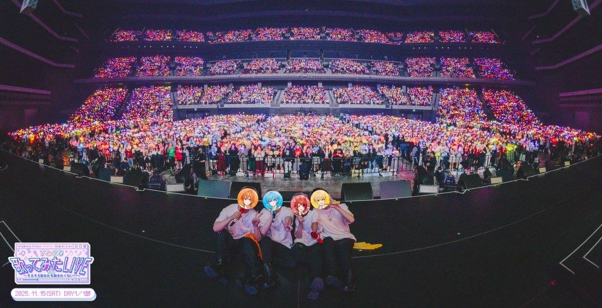 ⋰ すとぷり 歌ってみたライブ2025 〜そろそろ歌みたも聴きたくない