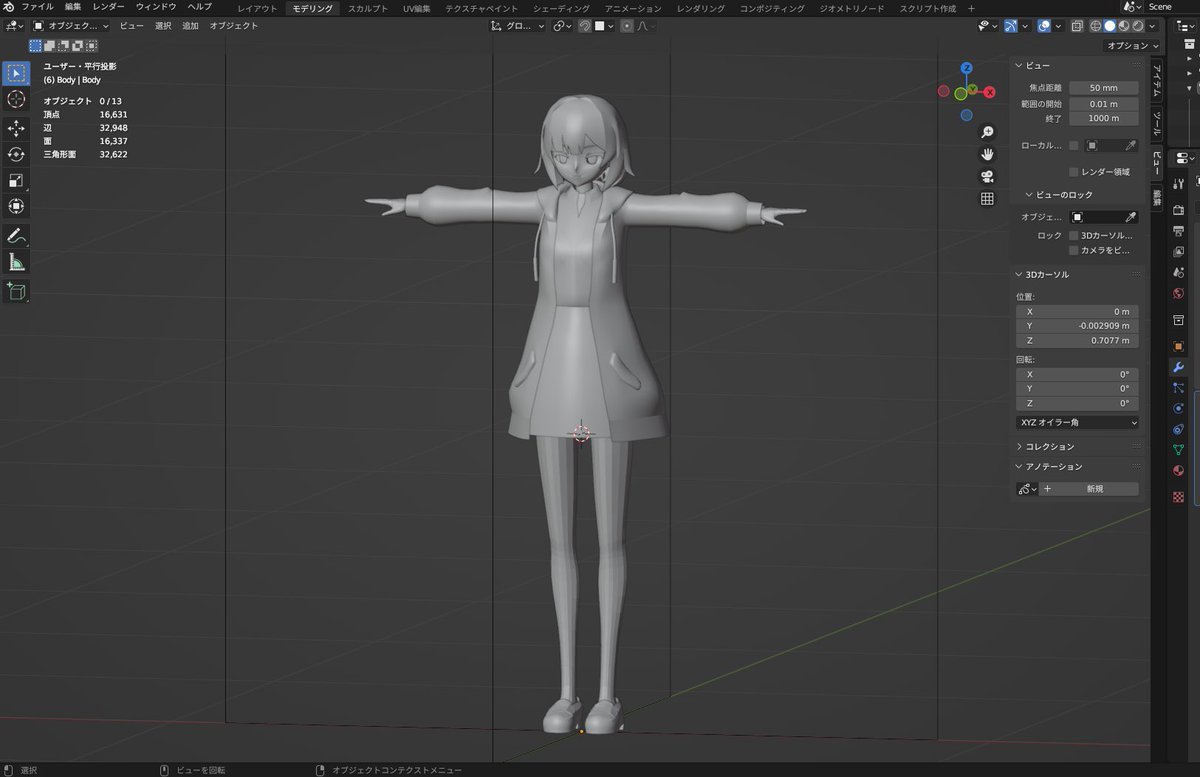 ❤️❤️❤️ オーダーご依頼専用　❤️❤️❤️ なっぴ様⭐︎オーダー あずき (@azukiao3456) / Posts / X