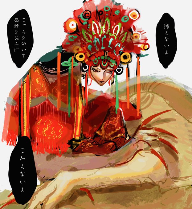 驪-くろうま-skeb(@Hanpen_Kounaien) さんのマンガ一覧 | ツイコミ(仮)