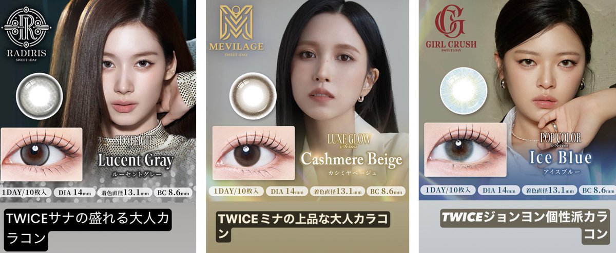 TWICE　オール　バラ売り可 takachan (@maximilian6356) / Posts / X