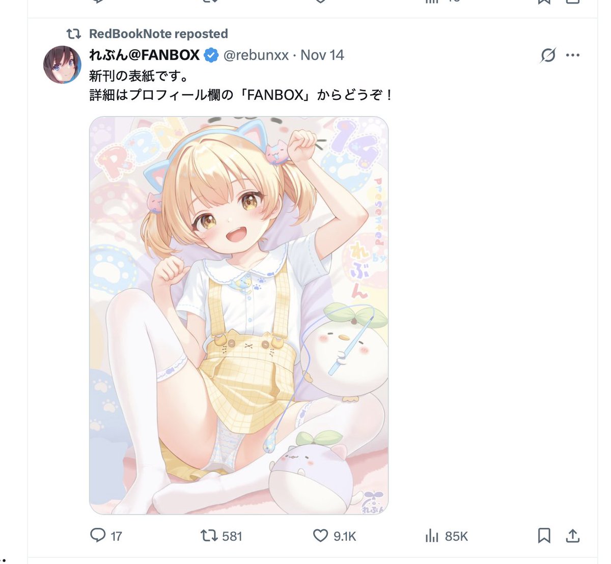 sediew_'s tweet image. interesting you say that on a public account where you rt stuff like this. at least be self aware pls