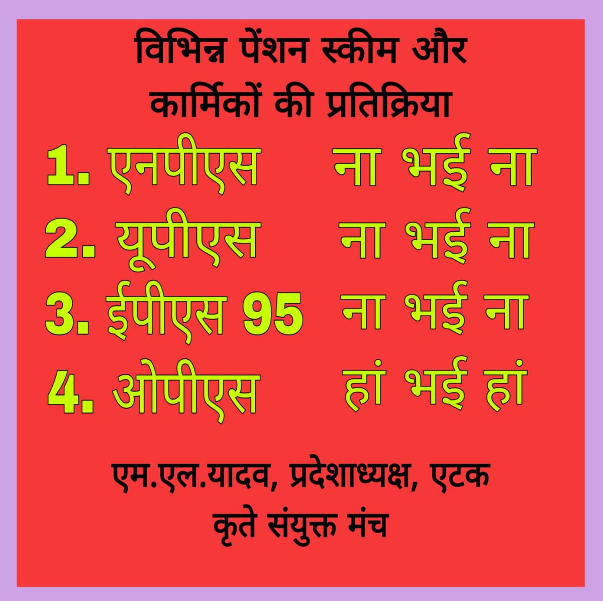 #saveops #opsforever