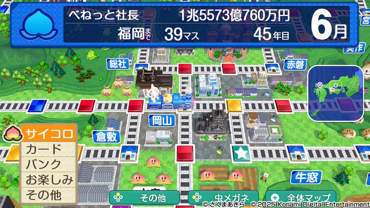 桃鉄2 えー桃太郎ランド買収まで45年かかりました🍑 毛利元就の壊れっ
