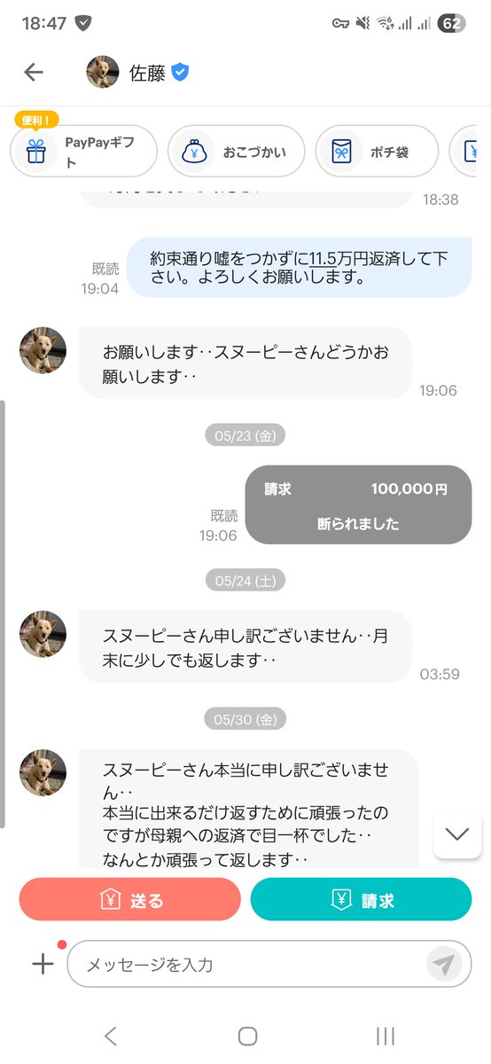 snoopych tweet media