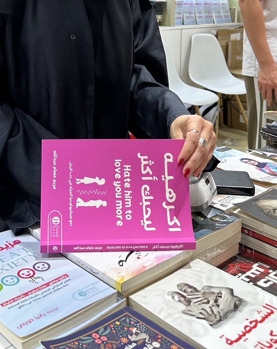 استمتعت معاكم في #معرض_الشارقة_الدولي_للكتاب 🇦🇪
شُـكرًا على تواجدكم و دعمكم ✨🤍🤍