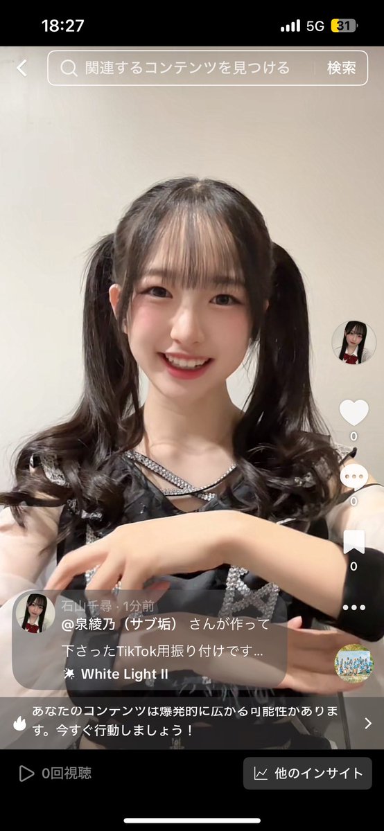 NMB48 石山千尋 直筆サイン入り生写真 NMB48 石山千尋 直筆入り生写真