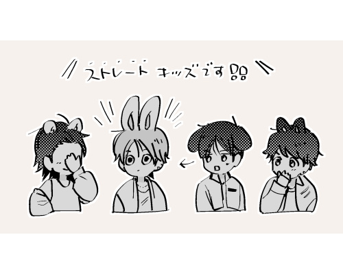 hicamnn's tweet image. 🥟🐰🐶🐿️