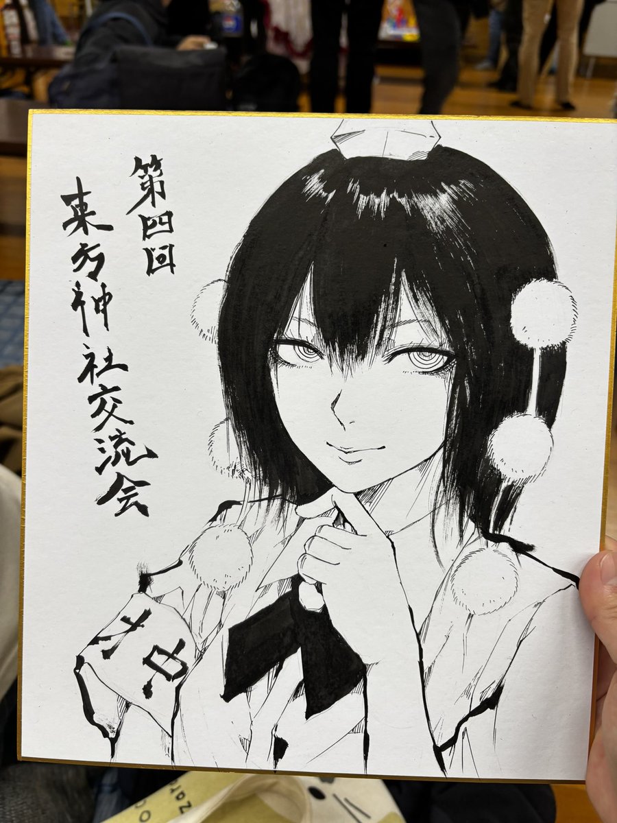 似顔絵イラストsampleページ♡ Ed67dCOUMAA_M0F.jpg:small