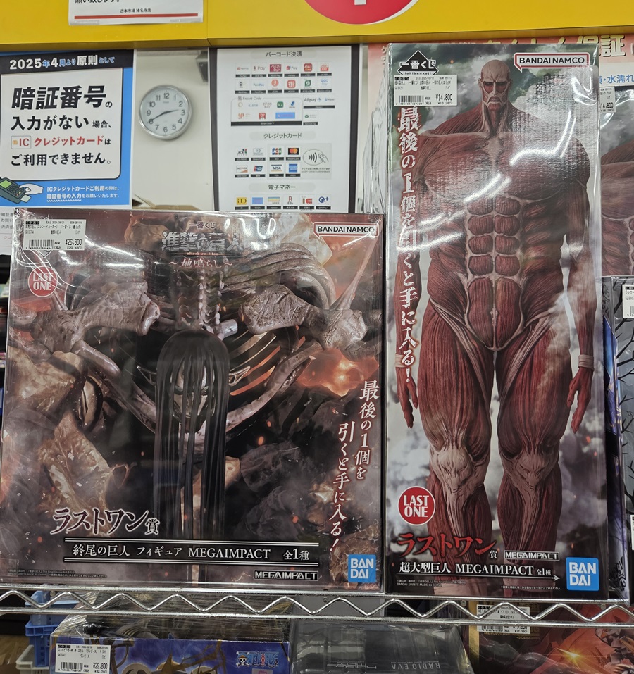 一番くじ ラストワン賞 超大型巨人 オマケ付き】一番くじ進撃の巨人ラストワン賞 超大型巨人 しゅんドラン
