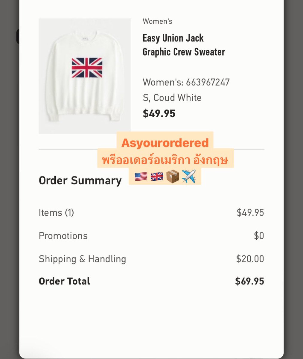 Asyourordered's tweet image. กดออเดอร์เสื้อกันหนาว Hollister เรียบร้อยค่า🇺🇸 

อากาศหนาวมาแล้ว เตรียมเสื้อกันหนาวสวยๆกันค่า❄️✨ 

ขอบคุณคุณลูกค้าที่ไว้ใจใช้บริการนะคะ 🩵

✅พรี+ชิปปิ้งกลับไทย สอบถามทางDM ก่อนได้นะคะ 😊

#พรีออเดอร์อเมริกา  #รับกดเว็บ #พรีเมกา #พรีออร์เดอร์เกาหลี #กดเว็บเมกา #พรีออเดอร์อังกฤษ