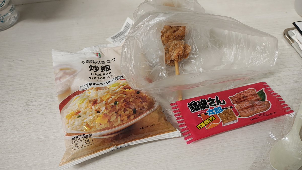 １７０円の晩御飯