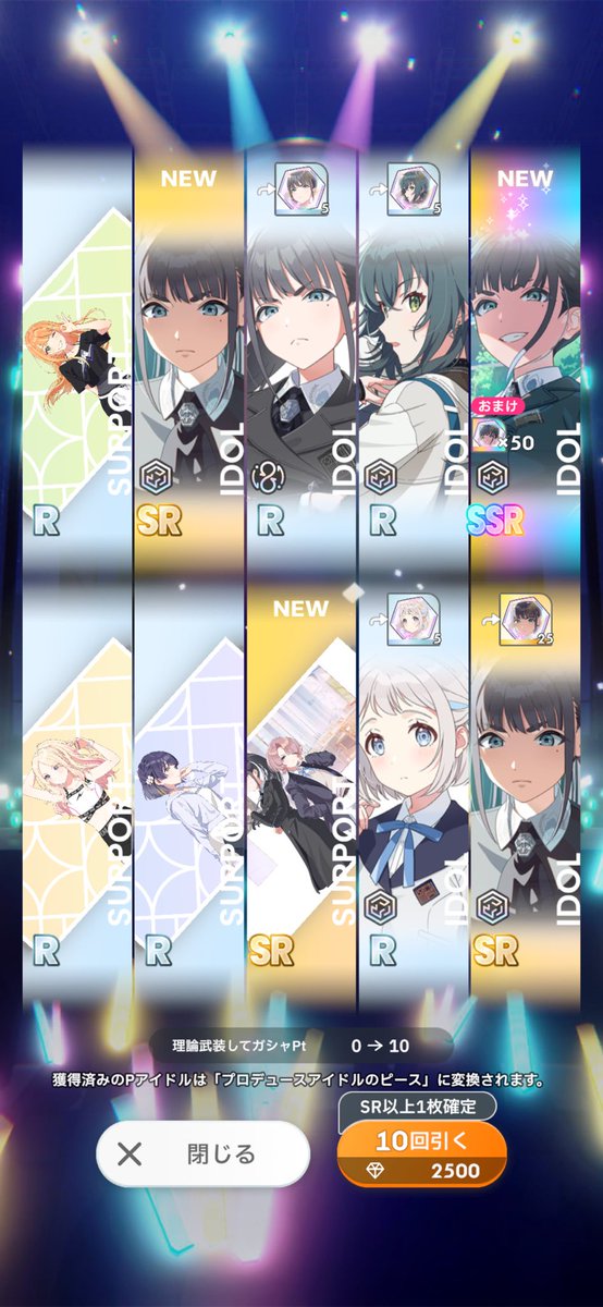 web_man_pod's tweet photo. 雨夜燕スターターセットみたいなツモり方した https://t.co/p9l7vXg3Gv