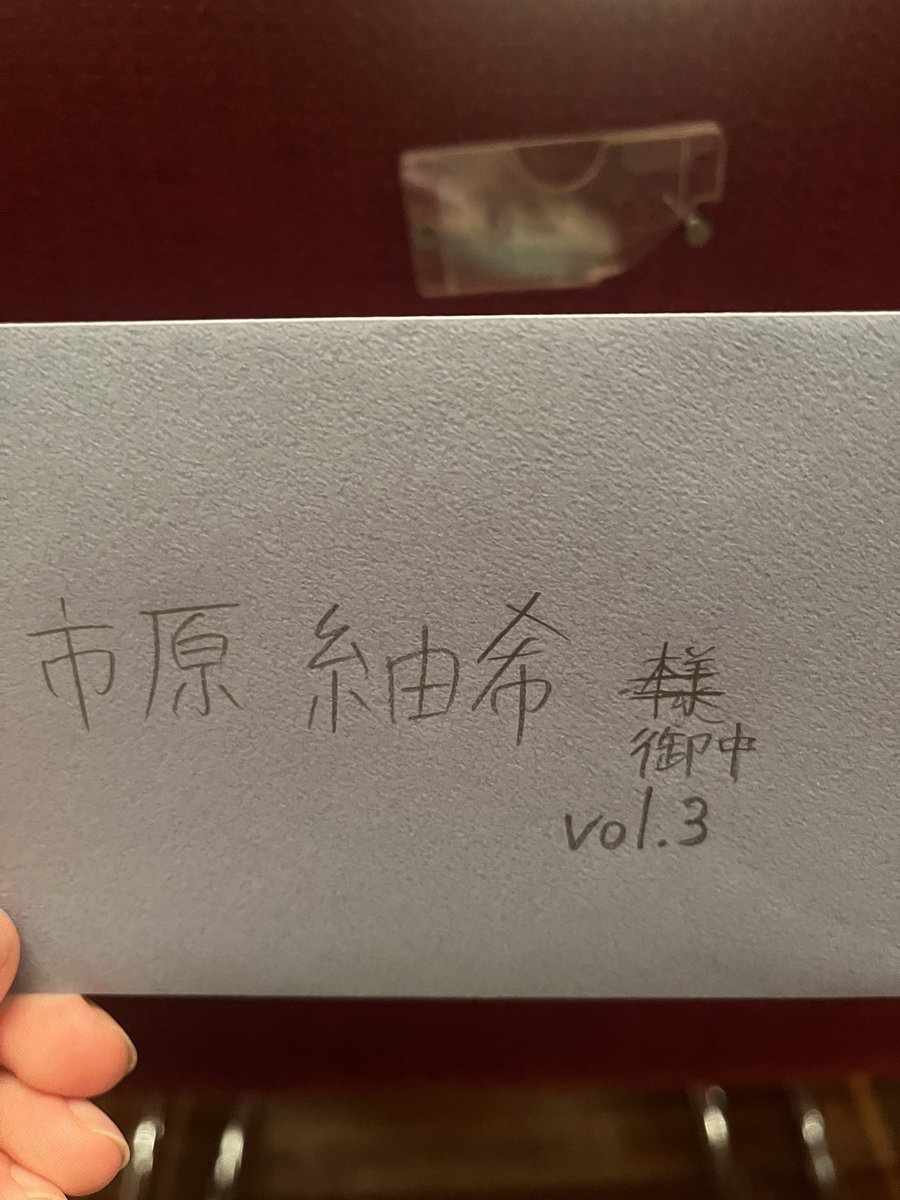 絶対に読んでください
#今日のクレイチー
#紬吉