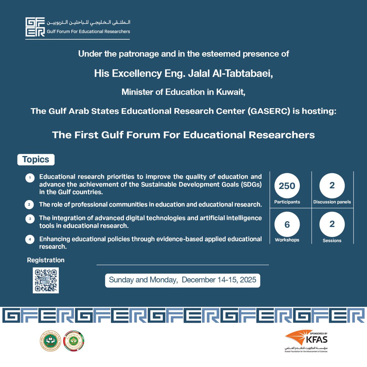 GASERCKUWAIT's tweet image. للمشاركة في الملتقى الخليجي الأول للباحثين التسجيل عبر الباركود.