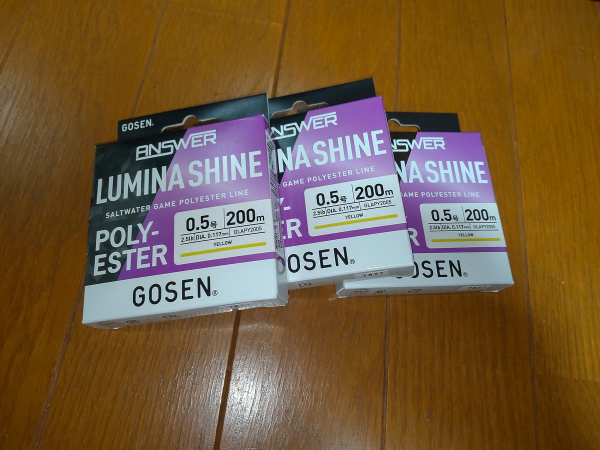 hanimal46's tweet image. 愛用品、着。

#GOSEN
#LUMINA_SHINE