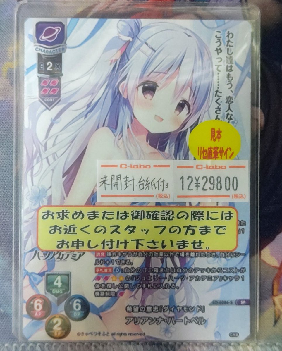 lyceetcg 販売情報】 本日もお持ち込みいただき誠にありがとうござい