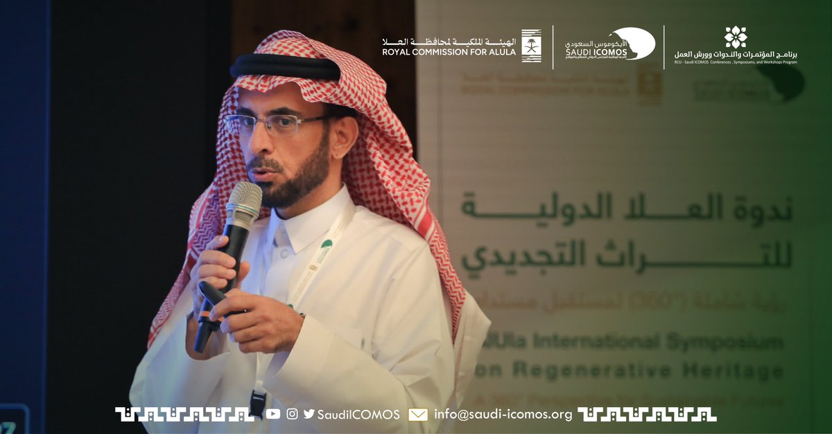 When identity becomes the Anchor for transformation...

The third session of the #AlUla_International_Symposium explored the role of identity within the context of regenerative heritage in #AlUla, Wadi Al-Khasha, The Ain Al-Aziziyah Project.