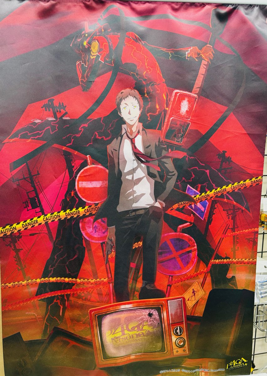 info＞ #ペルソナ4 P4GA 足立透さんの激マブなタペストリー入荷して