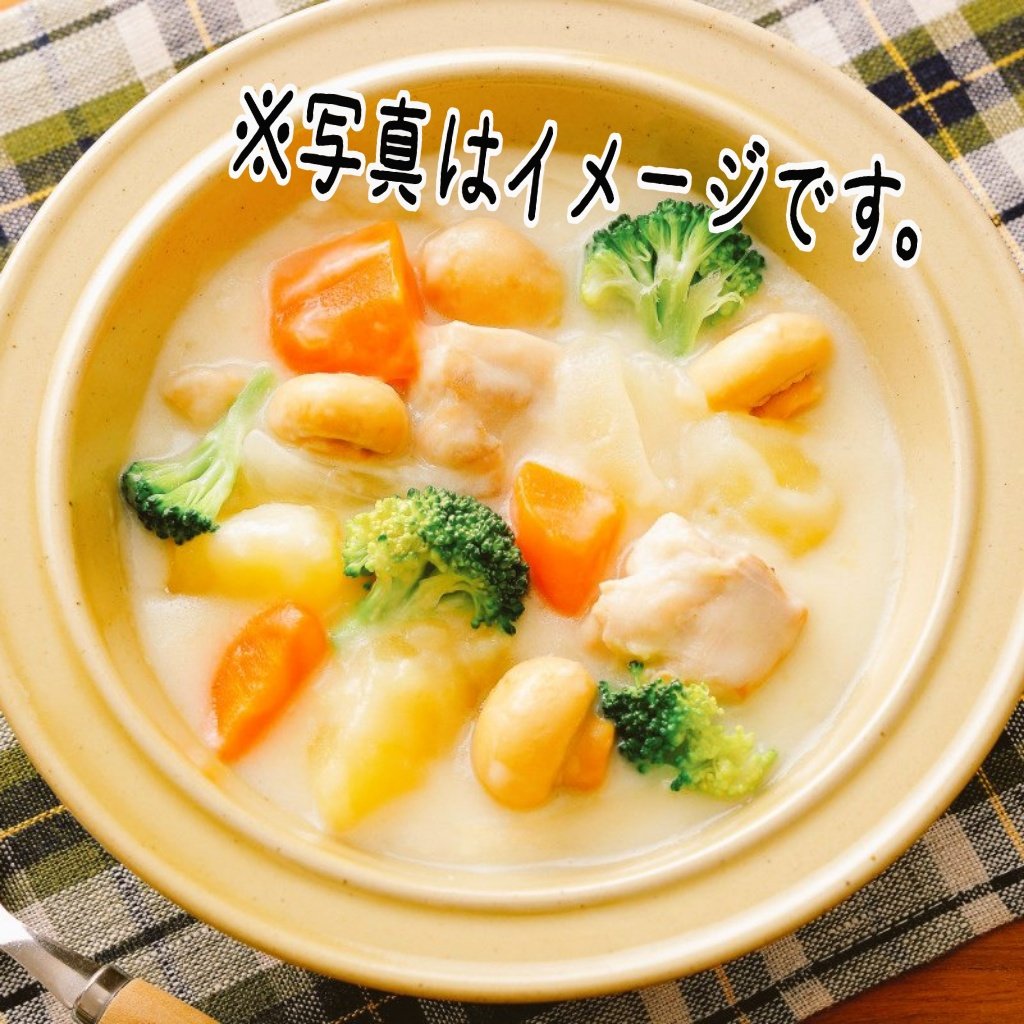 shootingbar_n's tweet image. G-CODE長野店オープンいたします！
#今日のサバ飯 は「ホワイトシチュー」です！🍲´-

冬といったらシチューなイメージ☃❄
ライスかバゲット選べます🍚🥖

27時までの営業です！
本日もご来店お待ちしております！
