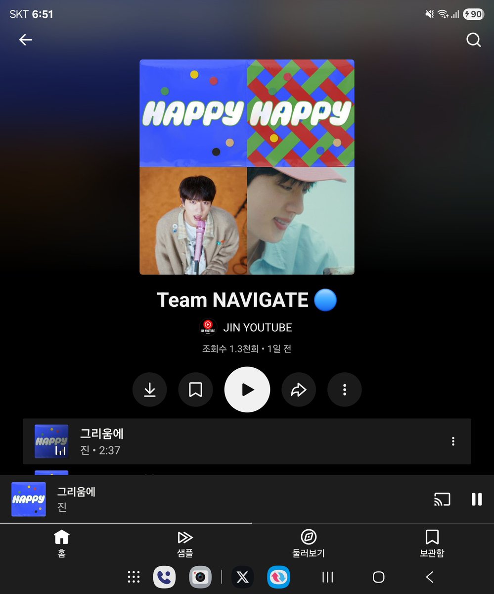 lsj2021btssujin's tweet image. #HAPPYWEEKENDEVENT
#1YearWithHappy
#1YearWithRunningWild