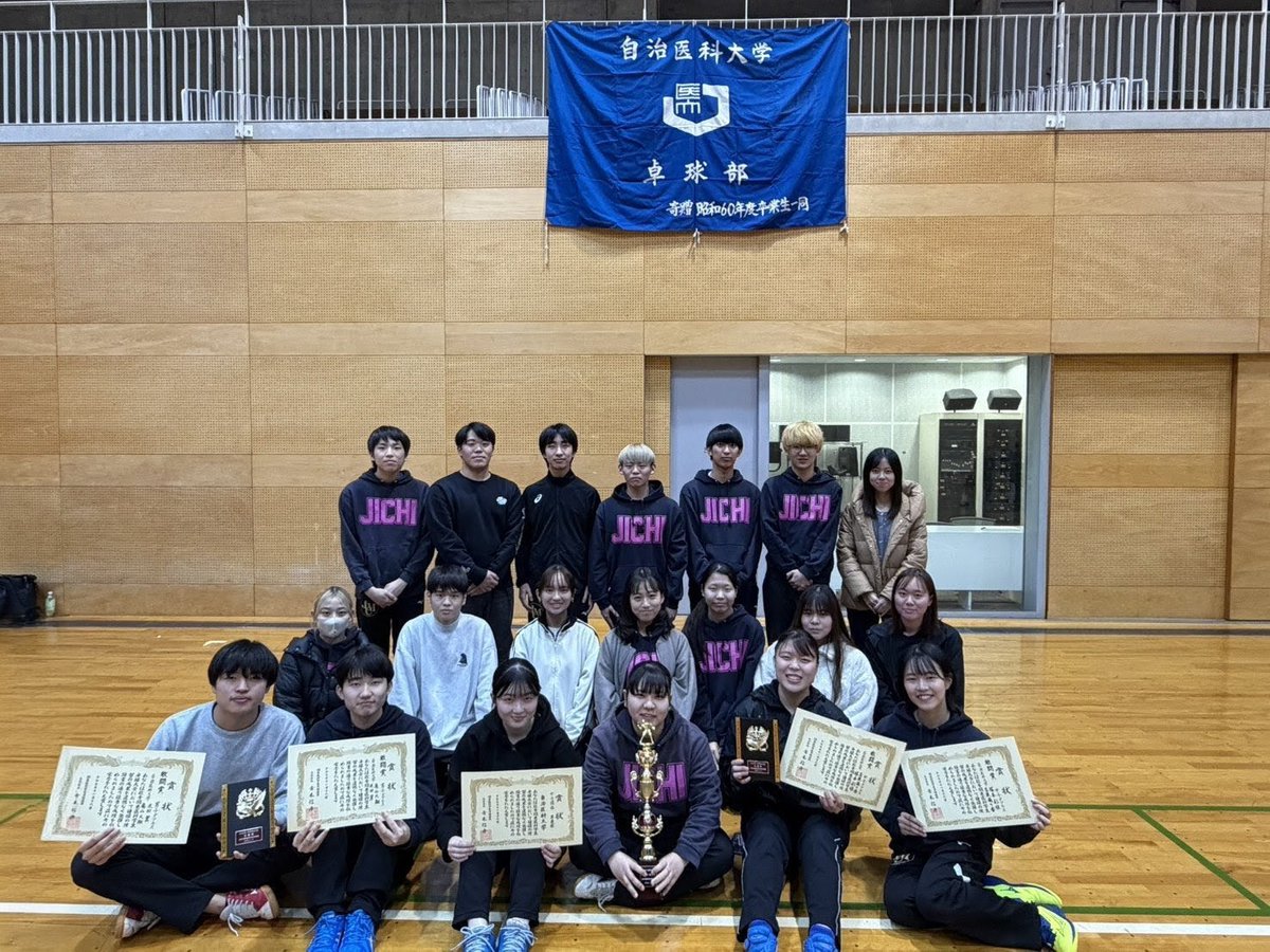 jichittc's tweet image. 秋季関東医科学生卓球大会の結果報告をさせていただきます🌱

【団体】
女子  🥈準優勝
男子        21位
敢闘賞   ダブルス    塚本吉原ペア
                                       亀山米田ペア

応援してくださった皆様、本当にありがとうございました🙇‍♀️