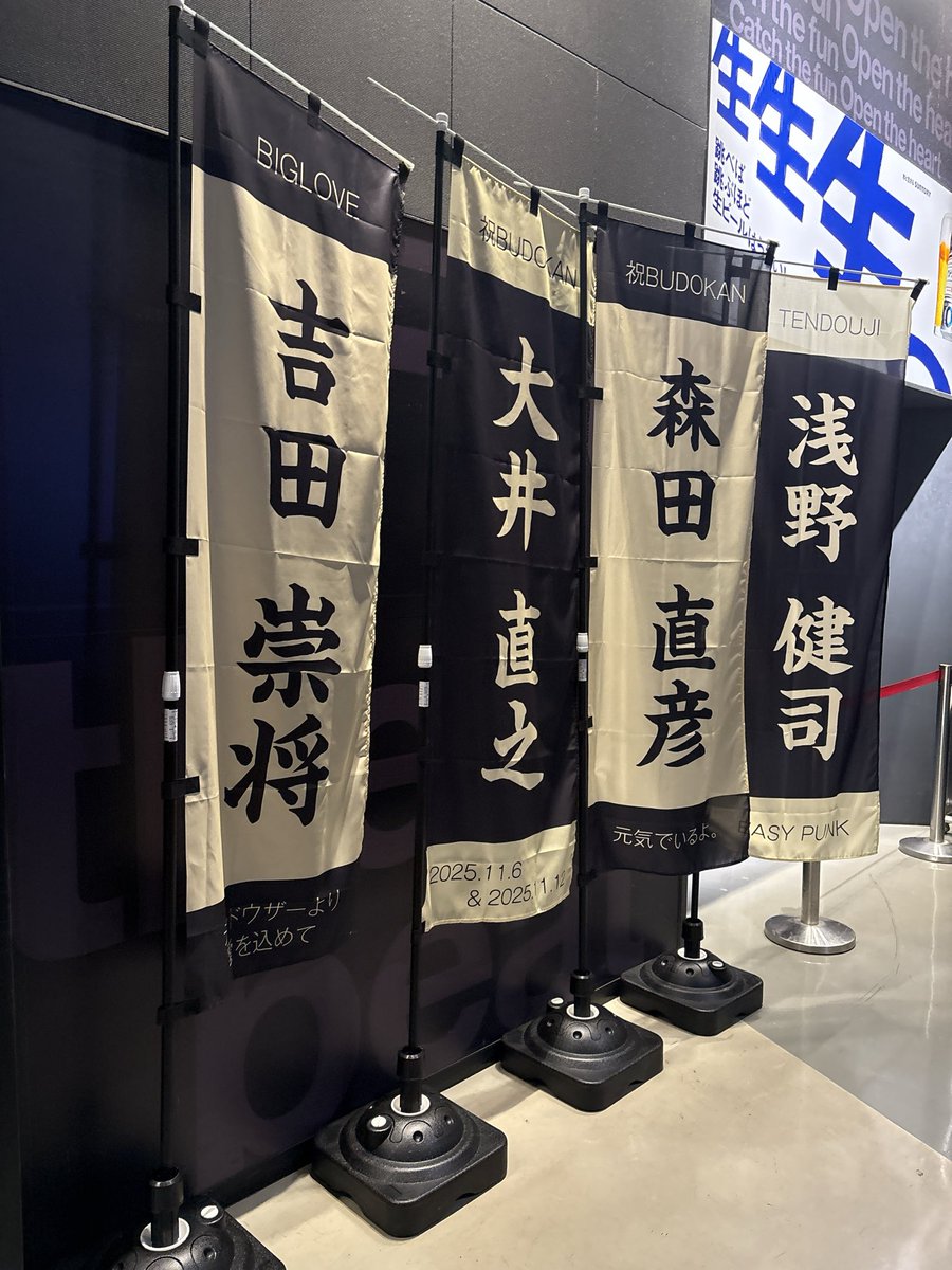 3aa80's tweet photo. OTENTOでビリビリ来て先日初ワンマン🙌今イチオシのバンド🙌武道館めでたい🙌🙌🙌

#TENDOUJI_BUDOKAN https://t.co/6td5QnjpP1