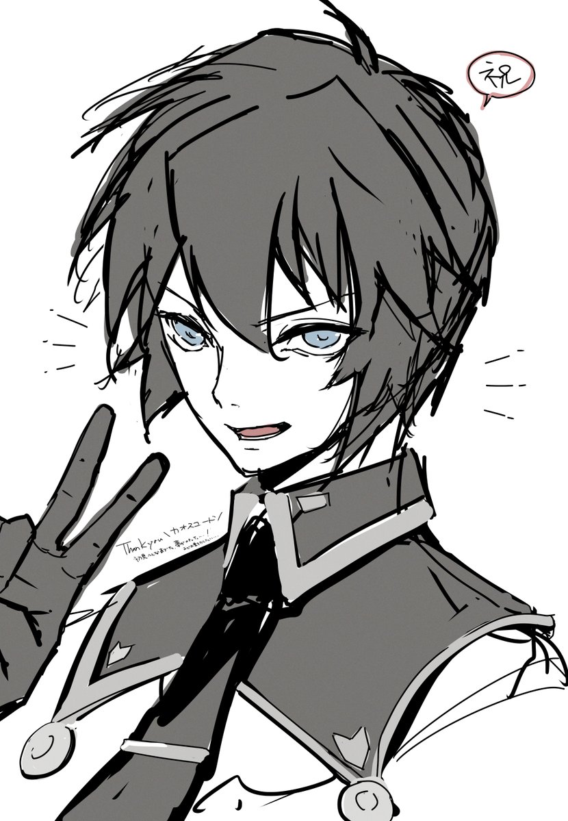 motoiwork's tweet image. #CHAOSCODE