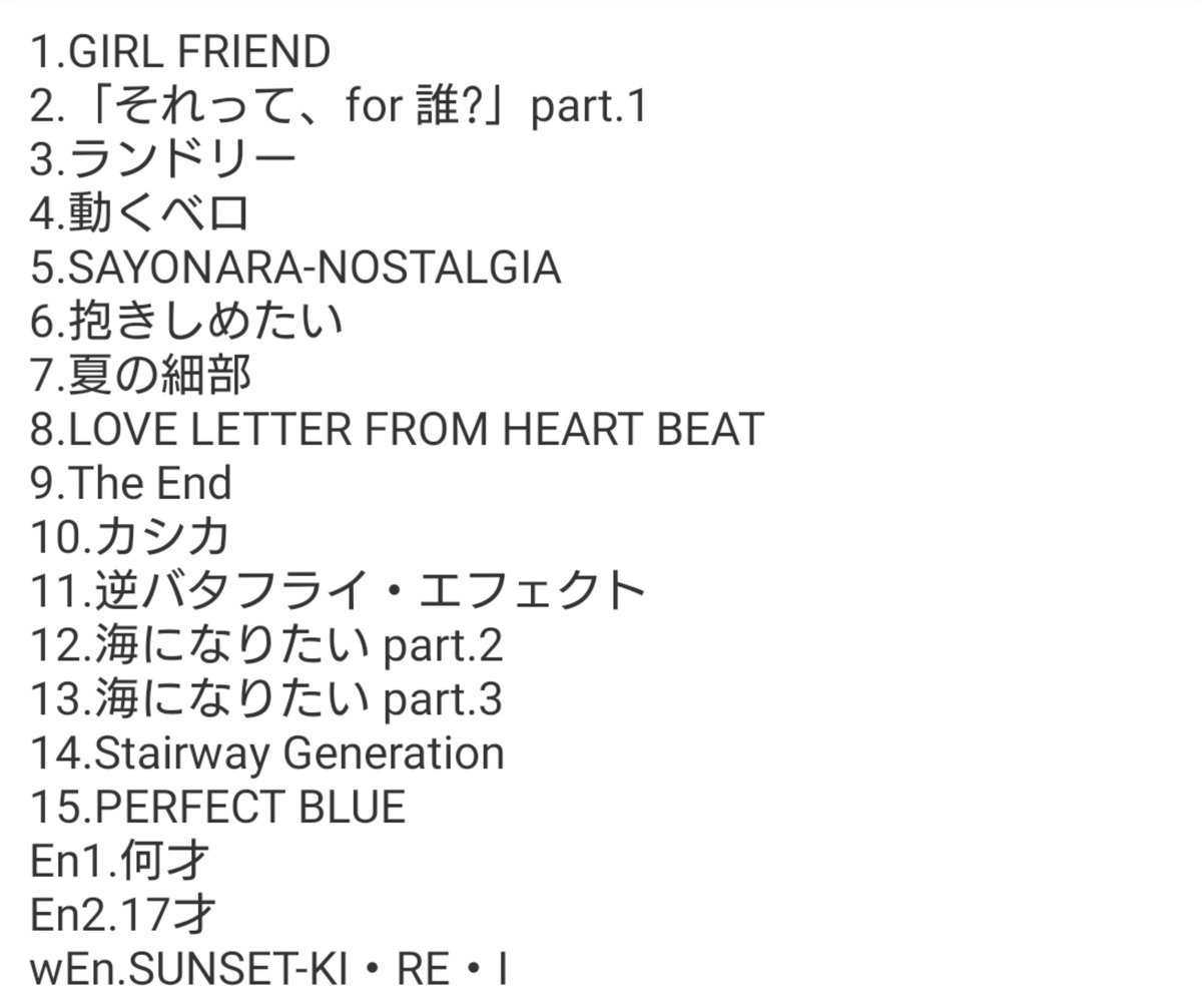 Base Ball Bear「SHIBUYA NONFICTION Ⅱ」LINE CUBE SHIBUYA セット