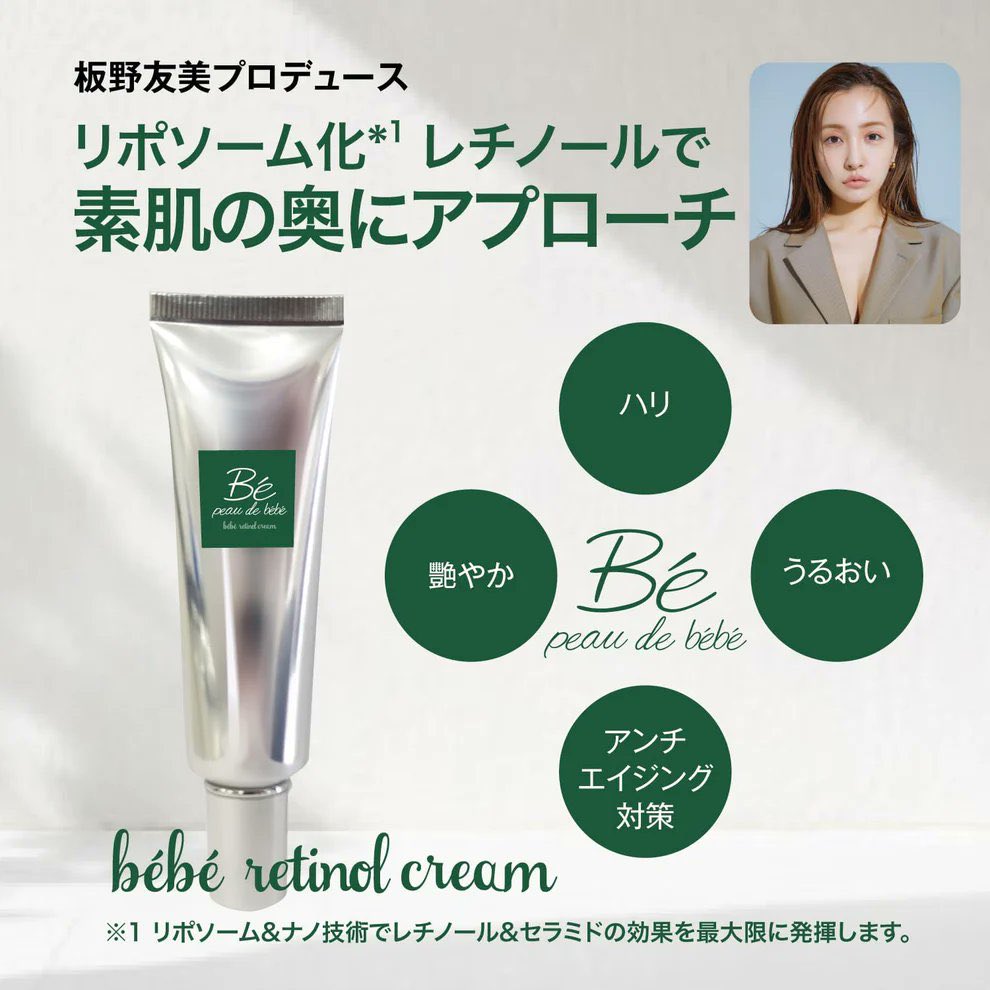 板野友美 (@tomo_coco73) / Posts / X