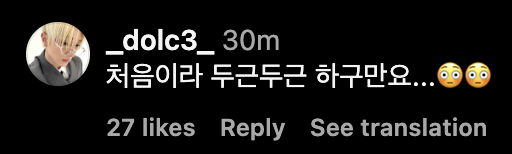 "it's my first time (doing this) so i'm nervous...😳😳"