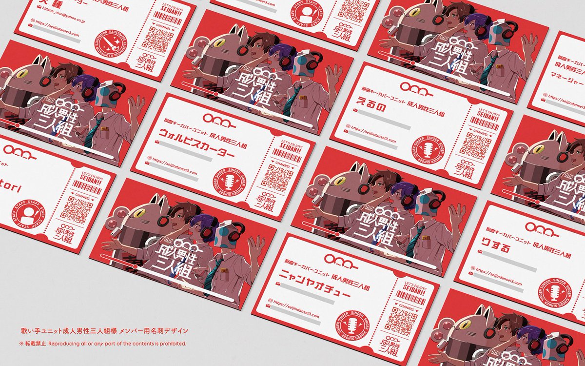 著名文化人 名刺 3枚セット 著名文化人 名刺 3枚セット 著名文化人