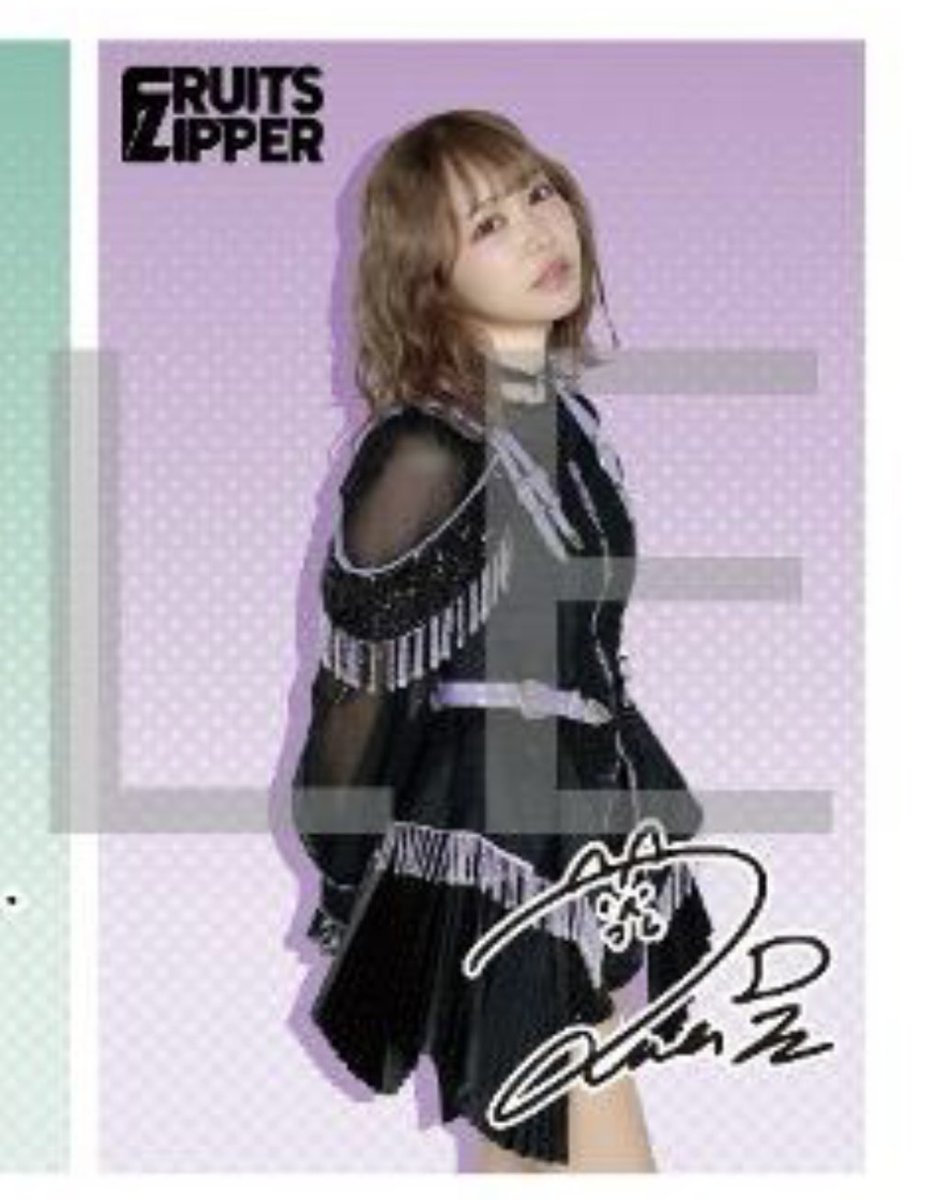 FRUITSZIPPER 直筆ポストカード Amazon.co.jp: Zipper 本 FRUITS ZIPPER 直筆サイン 入り : おもちゃ