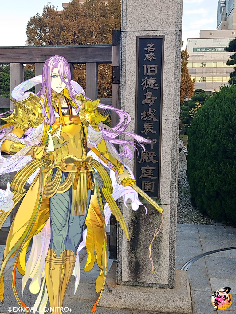 ここにはっちのパネル立ててくれないかな？ 旧徳島城表御殿庭園 (紅葉