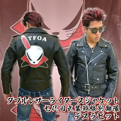 クローズ×WORSTオススメ商品!!】 【予約・受注生産】ダブルレザー