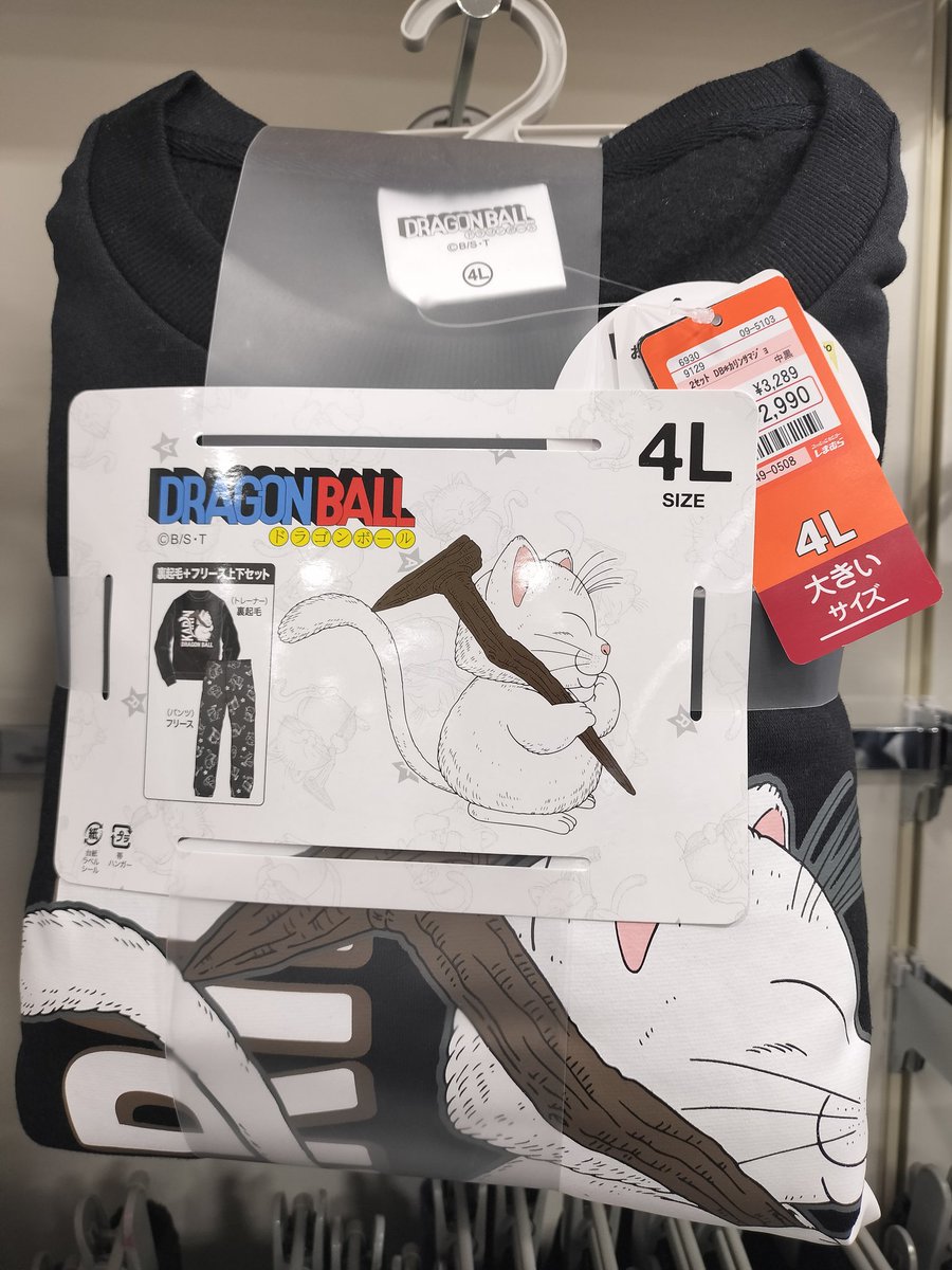 かりん様連絡専用 カリン様