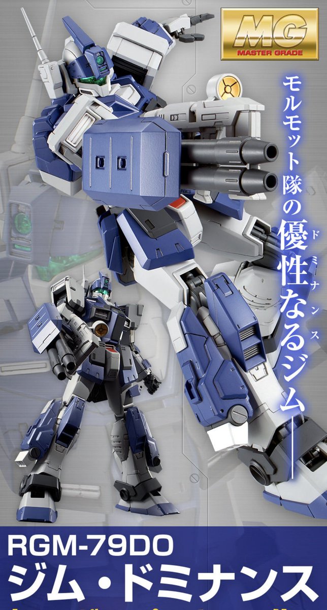 そら様 ちゃんと立体化されてた やっぱコイツかっけェよ