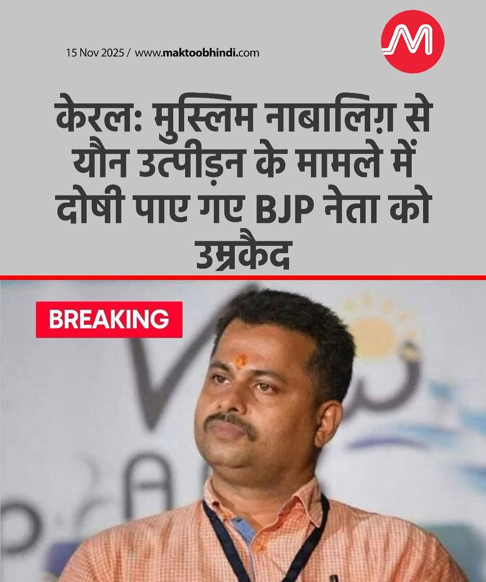 ManrajM7's tweet image. हिंदी पट्टी राज्यों का मामला होता तो नेता जी विधायक बन गए होते।