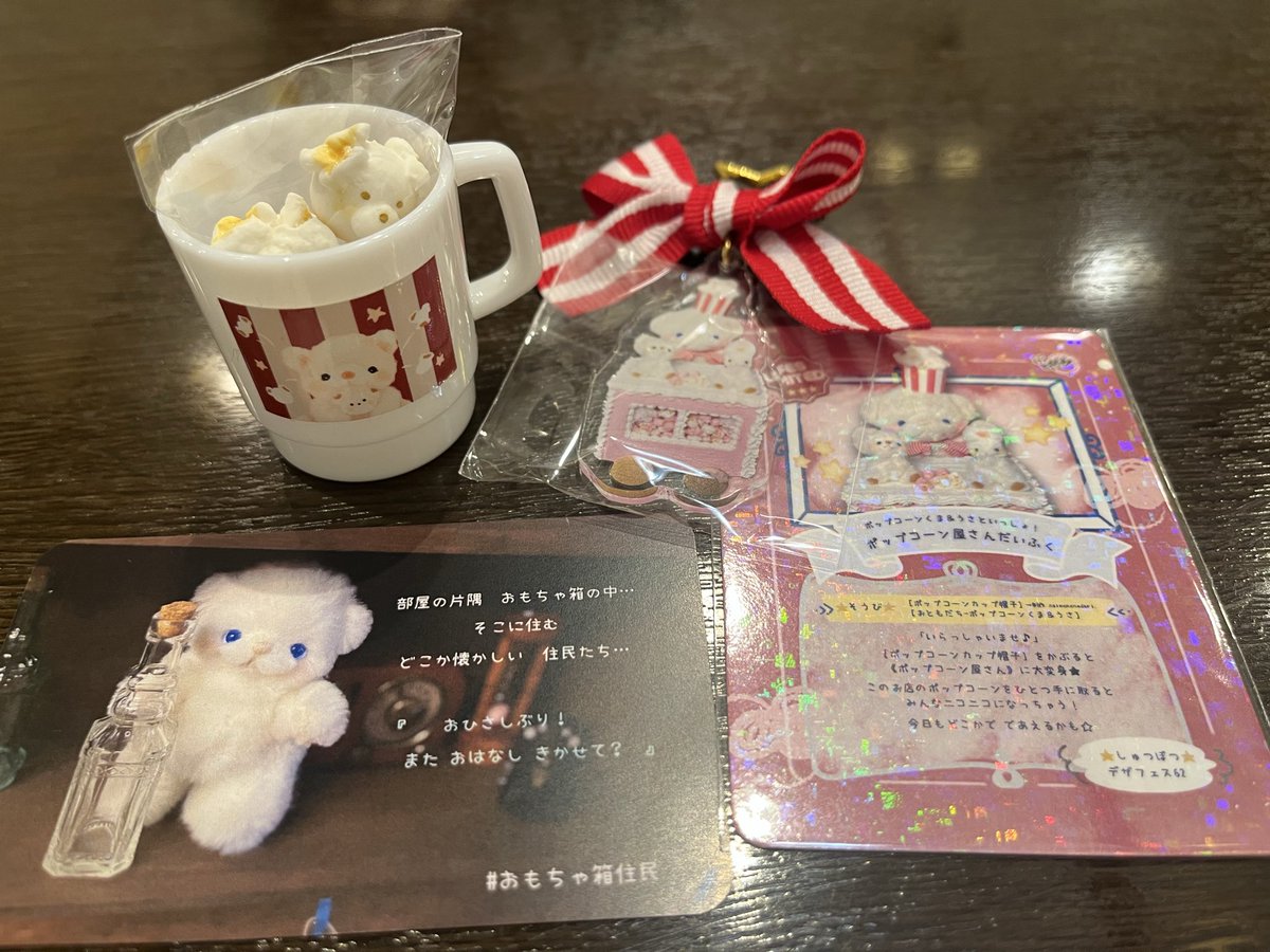 いとわたあめ様作品 3点セット ぬいぐるみ いとわたあめ