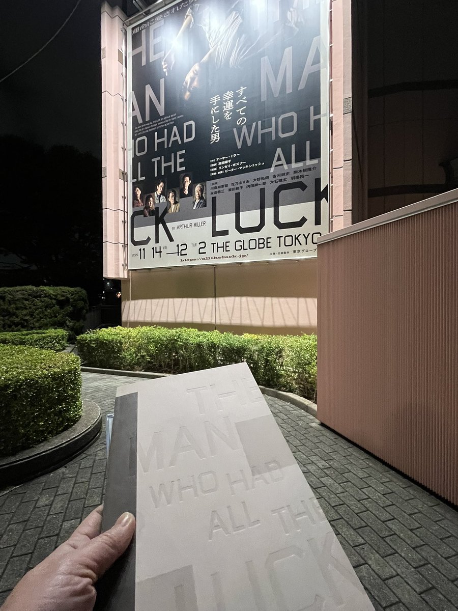 klrwry's tweet photo. 「すべての幸運を手にした男」
東京グローブ座
拓朗くんエイモス・ビーヴス⚾️

この演目わたしにとってまた新しい世界線だったな… https://t.co/9mHWtiOERU