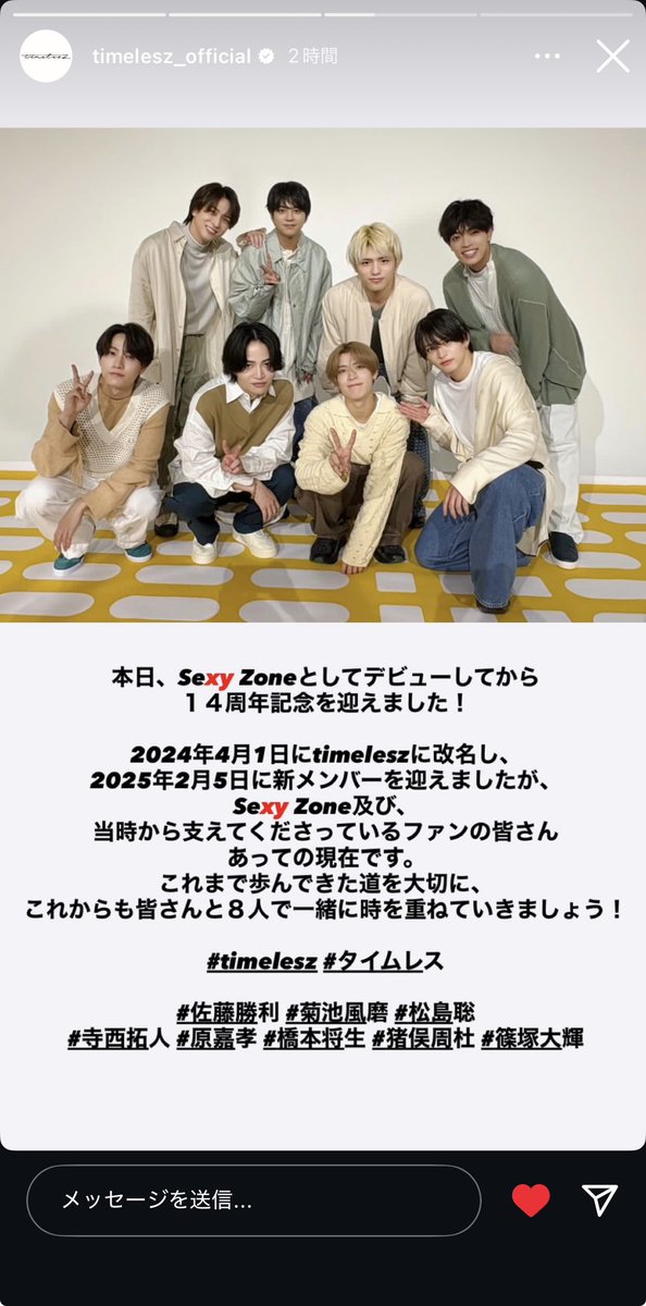 hidasho_12's tweet photo. 泣き https://t.co/Ijzc5t4ON3