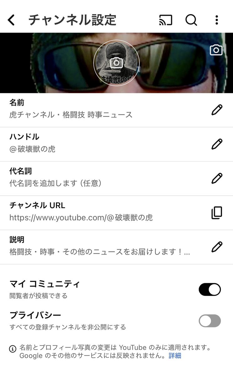 破壊獣の虎 tweet media