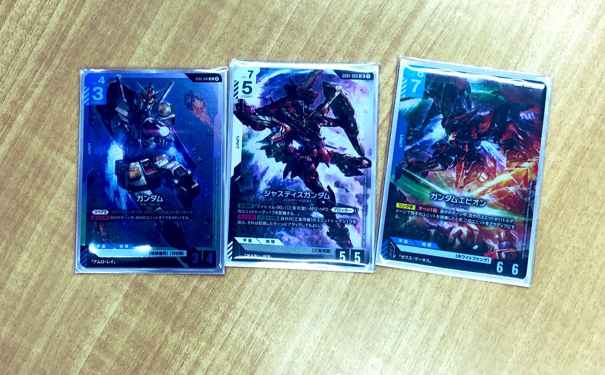 【即日発送】ガンダムカードゲーム 青白エピオン デッキ 青白エピオンデッキ 即日発送】ガンダムカードゲーム 青白エピオン