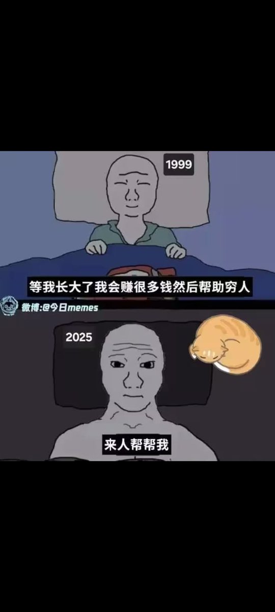 SLFK9999's tweet photo. 你的感想是什么 https://t.co/NCaLI7qk5j