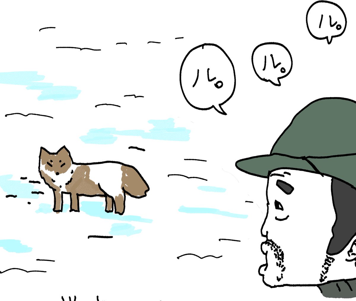 単音で呼ぶ吾郎さん 