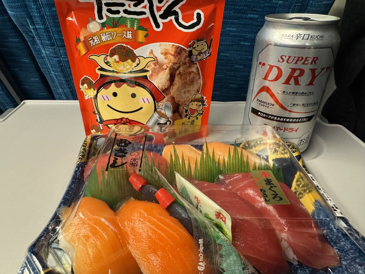 久しぶりにスカッとした遠征だったな
さて気分よく帰れる、国立のチケット買わなきゃ