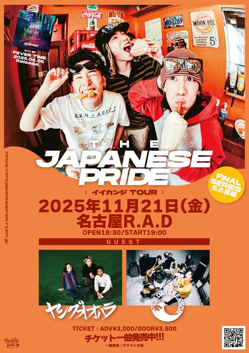 【TOUR FINAL SERIES🔥】

2025.11.21(金)名古屋R.A.D
THE JAPANESE PRIDE「イイカンジTOUR」FINAL SERIES 名古屋編

act/
THE JAPANESE PRIDE
ヤングオオハラ
Ⅶ DAYS REASON

ADV¥3,000/DOOR¥3,500+1D
OPEN18:30/START19:00

TICKET✅
ぴあ
w.pia.jp/t/thejapanesep…
e+
eplus.jp/sf/detail/4432…