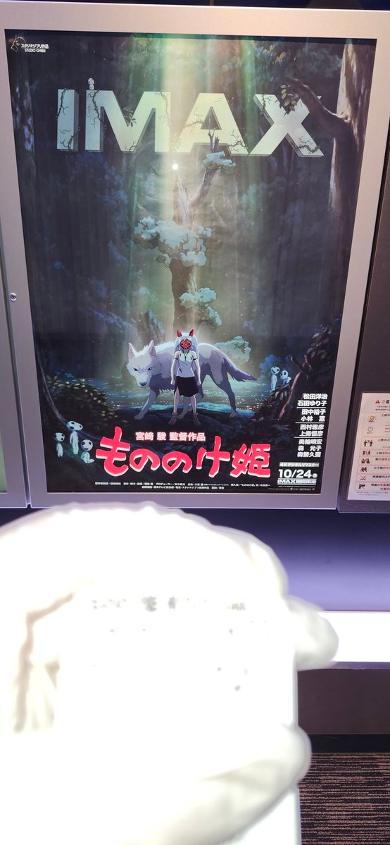 ものののけページ 61+CeMkplzL._AC_UL210_SR210,