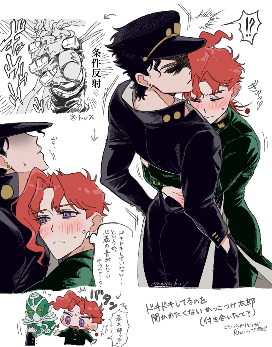 nepotu_kvr7's tweet image. 付き合いたての★🍒